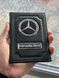 Кожаная обложка для автодокументов с логотипом MERCEDES и гос. номером авто ребристая кожа с черной ниткою