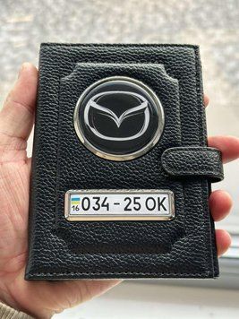 Портмоне для автодокументов и денег Кожаная обложка с логотипом MAZDA и гос. номером авто