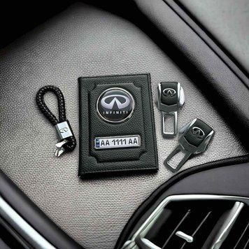 Подарочный набор 3в1 INFINITI Обложка + брелок +заглушки ремней