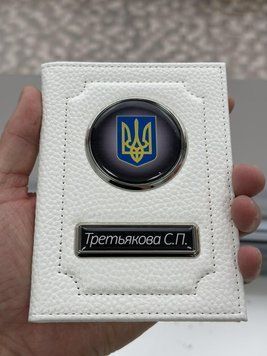 Шкіряна обкладинка для автодокументів із логотипом і годен. номером авто ребриста біла шкіра