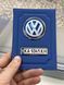 Кожаная обложка для автодокументов с логотипом VOLKSWAGEN и гос. номером авто синяя ребристая кожа