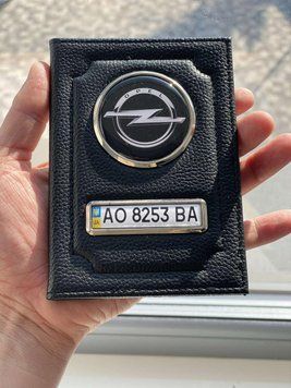 Шкіряна обкладинка для автодокументів із логотипом OPEL і годен. номером авто натуральна шкіра
