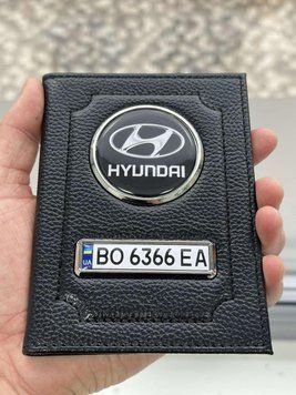 Шкіряна обкладинка для автодокументів із логотипом HYUNDAI і держ. номером авто ребриста шкіра з чорною ниткою