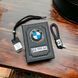 Подарочный набор для Автовладельцев BMW