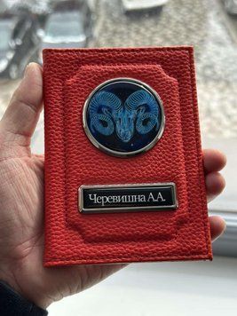 Шкіряна обкладинка для автодокументів із логотипом і годен. номером авто ребриста червона шкіра