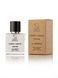 Giorgio Armani Si Passione edp 50ml premium tester Taj Max