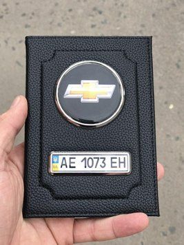 Шкіряна обкладинка для автодокументів з логотипом і держ. номером авто