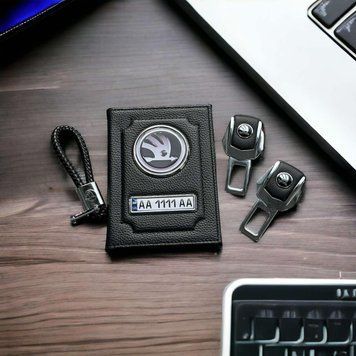 Подарочный набор 3в1 SKODA Обложка + брелок +заглушки ремней
