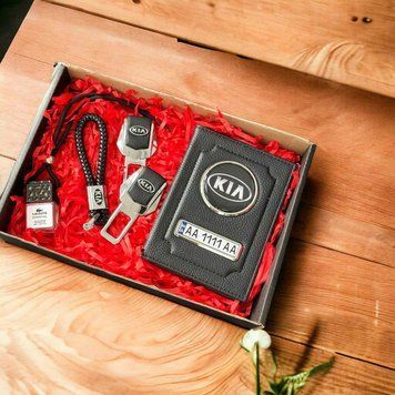 Подарунковий набір аксесуарів CLASSIK з логотипом KIA