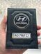 Кожаная обложка для автодокументов с логотипом HYUNDAI и гос. номером авто ребристая кожа с черной ниткою