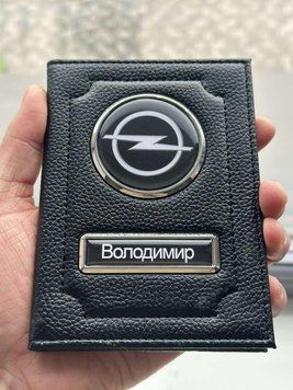 Шкіряна обкладинка для автодокументів із логотипом OPEL і держ. номером авто ребриста шкіра з чорною ниткою