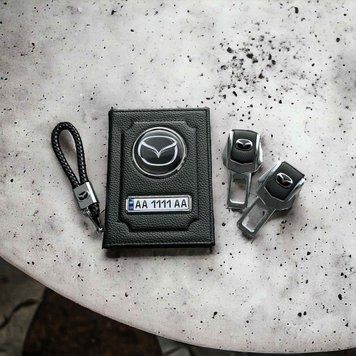 Подарочный набор 3в1 MAZDA Обложка + брелок +заглушки ремней