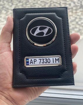 Шкіряна обкладинка для автодокументів з логотипом HYUNDAI і держ. номером авто
