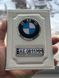 Шкіряна обкладинка для автодокументів із логотипом BMW і годен. номером авто ребриста біла шкіра
