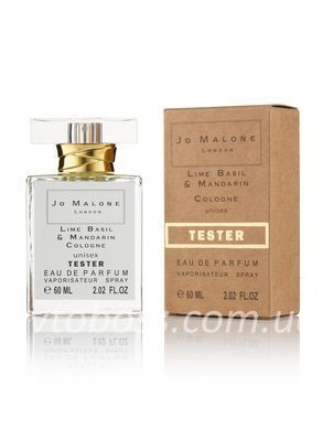 Jo Malone Lime Basil & Mandarin edp 60ml brown tester