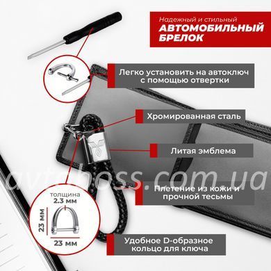 Подарунковий набір Аксессуарів MITSUBISHI гаманець та плетений брелок Натуральна шкіра, Черный