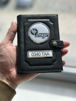 Портмоне для автодокументов и денег Кожаная обложка с логотипом и гос. номером авто