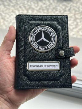 Портмоне для автодокументов и денег Кожаная обложка с логотипом MERCEDES и гос. номером авто