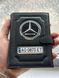 Портмоне для автодокументів і грошей Шкіряна обкладинка з логотипом MERCEDES та держ. номером авто