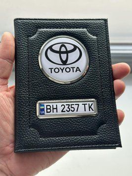 Шкіряна обкладинка для автодокументів із логотипом TOYOTA і годен. номером авто ребриста шкіра з чорною ниткою