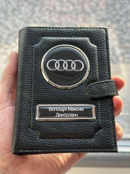 Портмоне для автодокументов и денег Кожаная обложка с логотипом AUDI и гос. номером авто