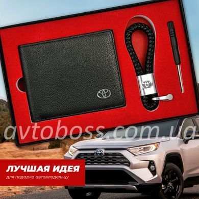 Подарочный набор Аксессуаров TOYOTA кошелек и плетенный брелок Натуральная кожа
