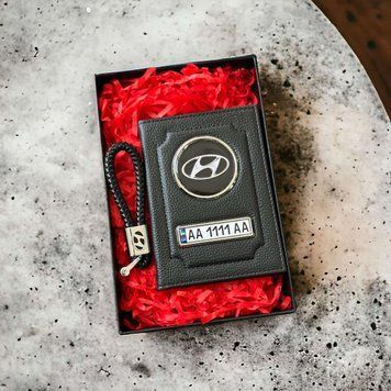 Подарунковий набір HYUNDAI Обкладинка для автодокументів + шкіряний брелок