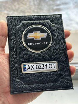 Шкіряна обкладинка для автодокументів із логотипом CHEVROLET і годен. номером авто ребриста шкіра з чорною ниткою