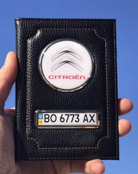 Шкіряна обкладинка для автодокументів з логотипом і держ. номером авто ребриста шкіра з жовтою ниткою