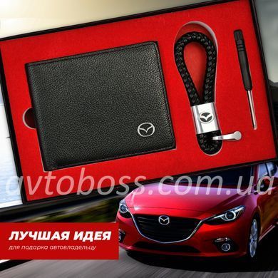 Подарочный набор Аксессуаров MAZDA кошелек и плетенный брелок Натуральная кожа
