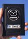 Кожаная обложка для автодокументов Mazda с логотипом и гос. номером авто ребристая кожа с желтой ниткою