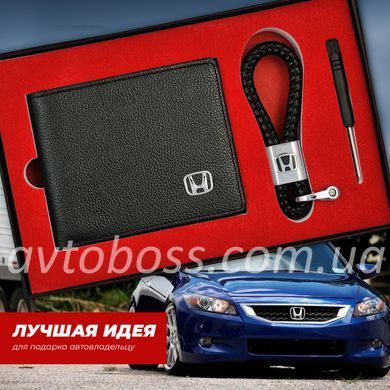 Подарочный набор Аксессуаров HONDA кошелек и плетенный брелок Натуральная кожа