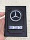 Кожаная обложка для автодокументов Mercedes с логотипом и гос. номером авто ребристая кожа с красной ниткою