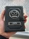 Портмоне для автодокументов и денег Кожаная обложка с логотипом MAZDA и гос. номером авто