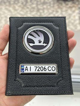 Шкіряна обкладинка для автодокументів із логотипом SKODA і держ. номером авто ребриста шкіра з чорною ниткою