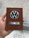 Кожаная обложка для автодокументов с логотипом VOLKSWAGEN и гос. номером авто коричневая глянцевая кожа