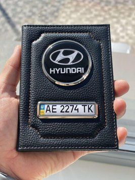 Шкіряна обкладинка для автодокументів з логотипом HYUNDAI і держ. номером авто ребриста шкіра з жовтою ниткою