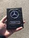 Кожаная обложка для автодокументов Mercedes с логотипом и гос. номером авто черная кожа крокодил