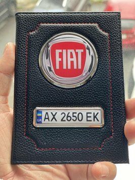 Шкіряна обкладинка для автодокументів з логотипом FIAT і держ. номером авто