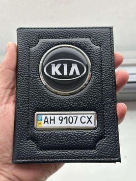 Шкіряна обкладинка для автодокументів із логотипом KIA і держ. номером авто ребриста шкіра з чорною ниткою