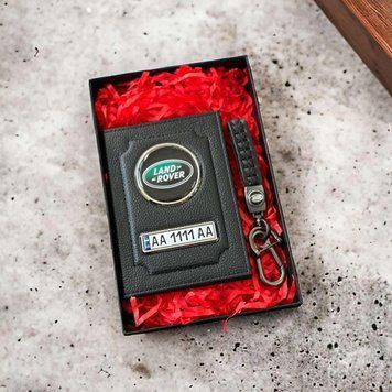 Подарунковий набір LAND ROVER Обкладинка для автодокументів + шкіряний брелок