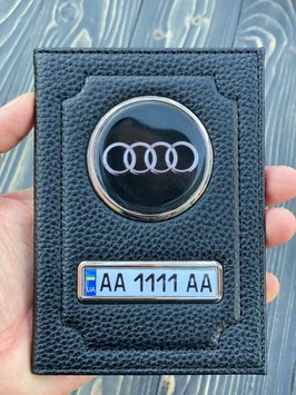 Шкіряна обкладинка для автодокументів AUDI з логотипом і держ. номером авто