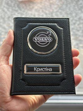 Шкіряна обкладинка для автодокументів із логотипом VOLVO і держ. номером авто ребриста шкіра з чорною ниткою