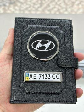 Портмоне для автодокументов и денег Кожаная обложка с логотипом HYUNDAI и гос. номером авто