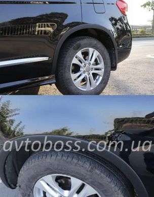 Гумовий захист арок крил авто Black 4 шт. по 1.5м ширина 3,8см розширювач арок авто