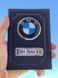 Шкіряна обкладинка для автодокументів з логотипом BMW і держ. номером авто ребриста шкіра з червоною ниткою
